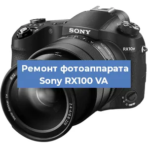 Замена объектива на фотоаппарате Sony RX100 VA в Воронеже